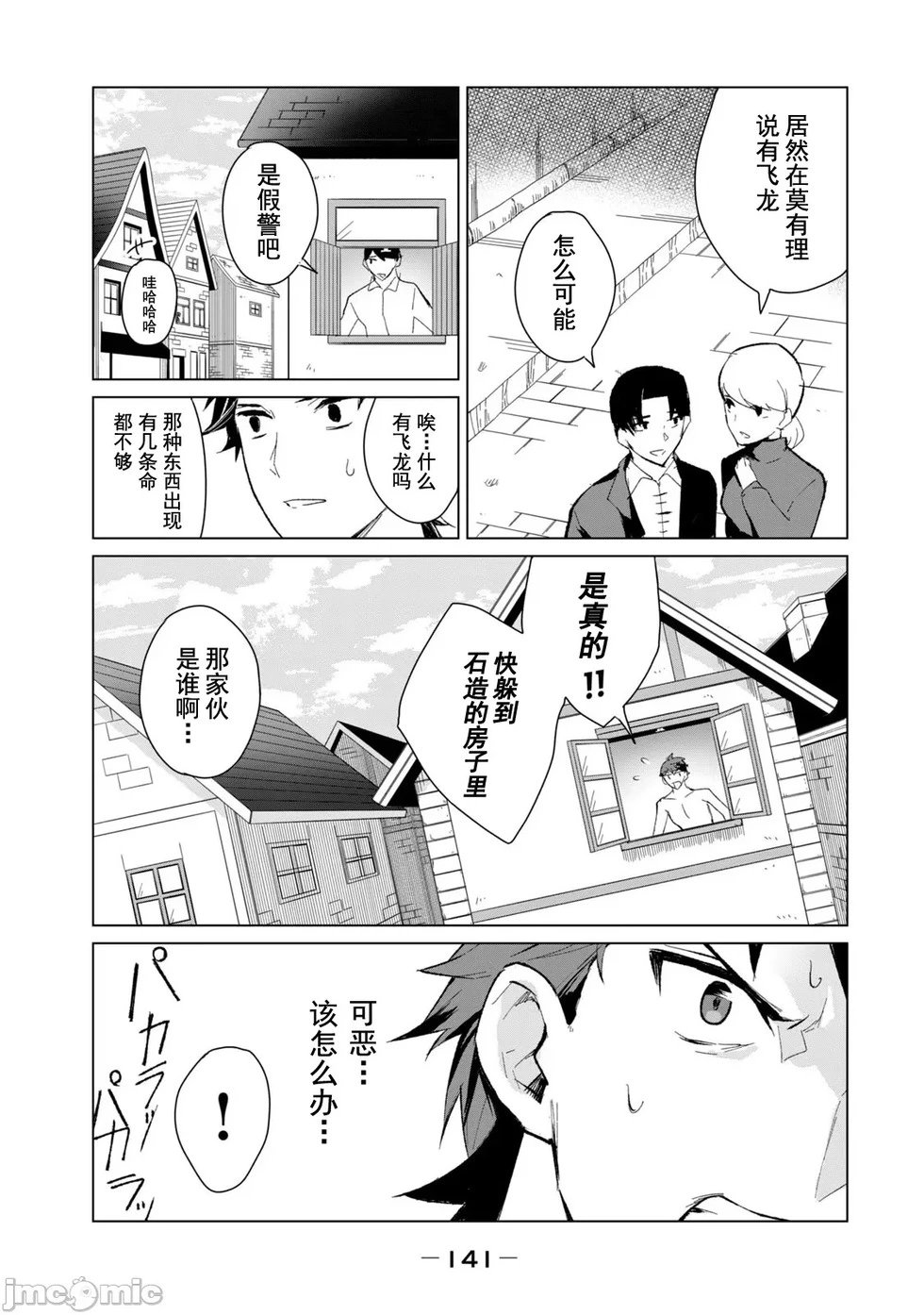 第07话