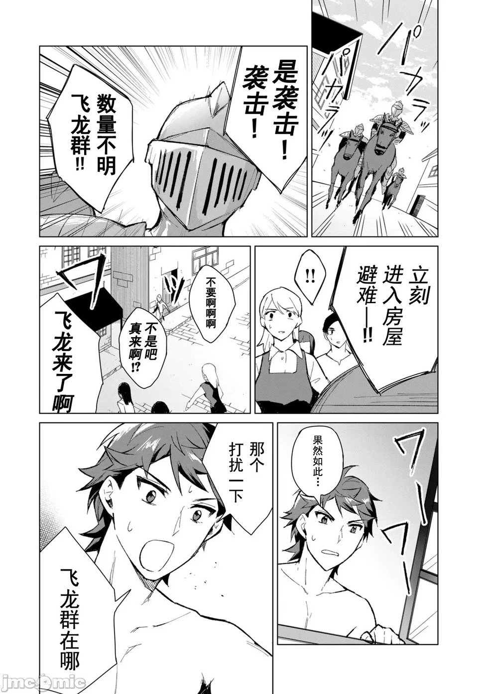 第07话