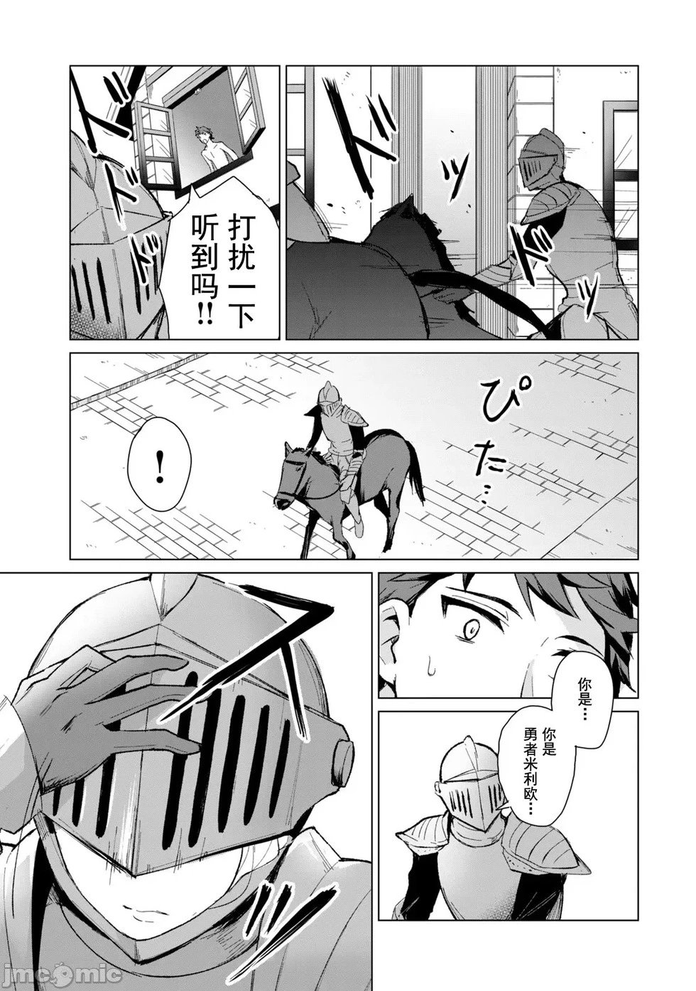 第07话