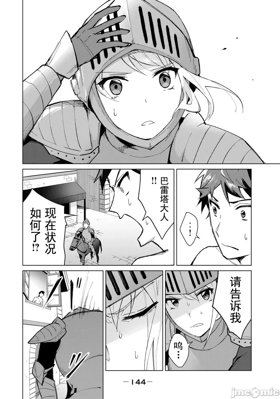 第07话
