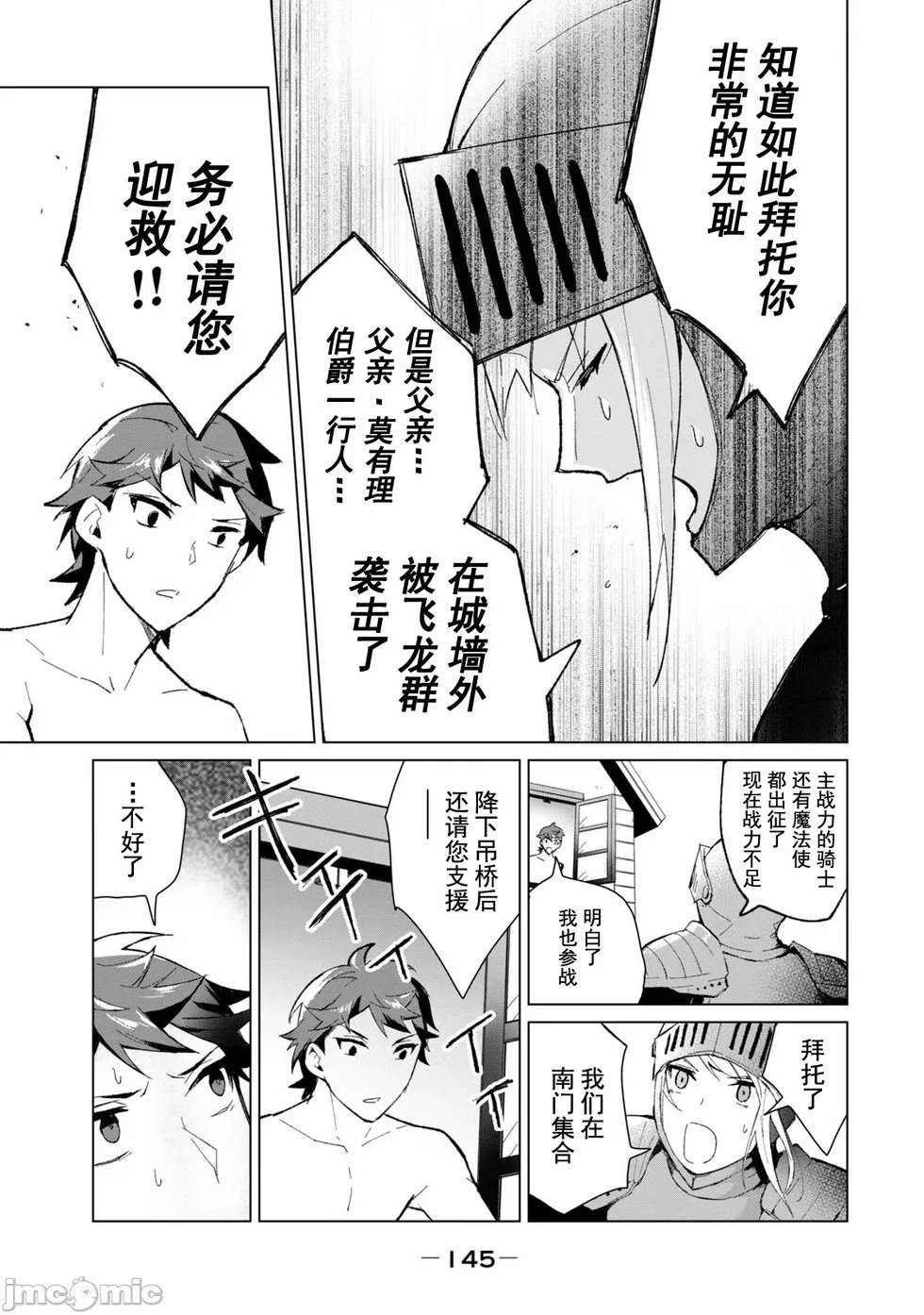 第07话