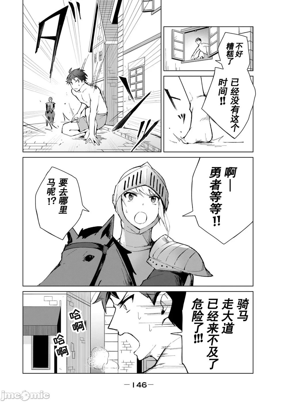 第07话