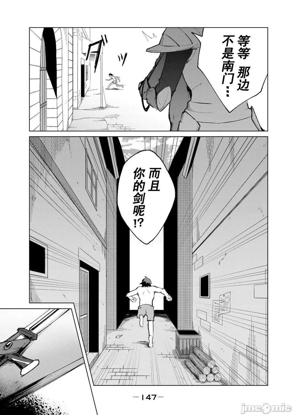 第07话