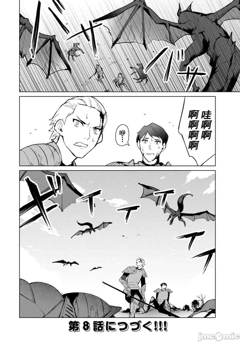 第07话