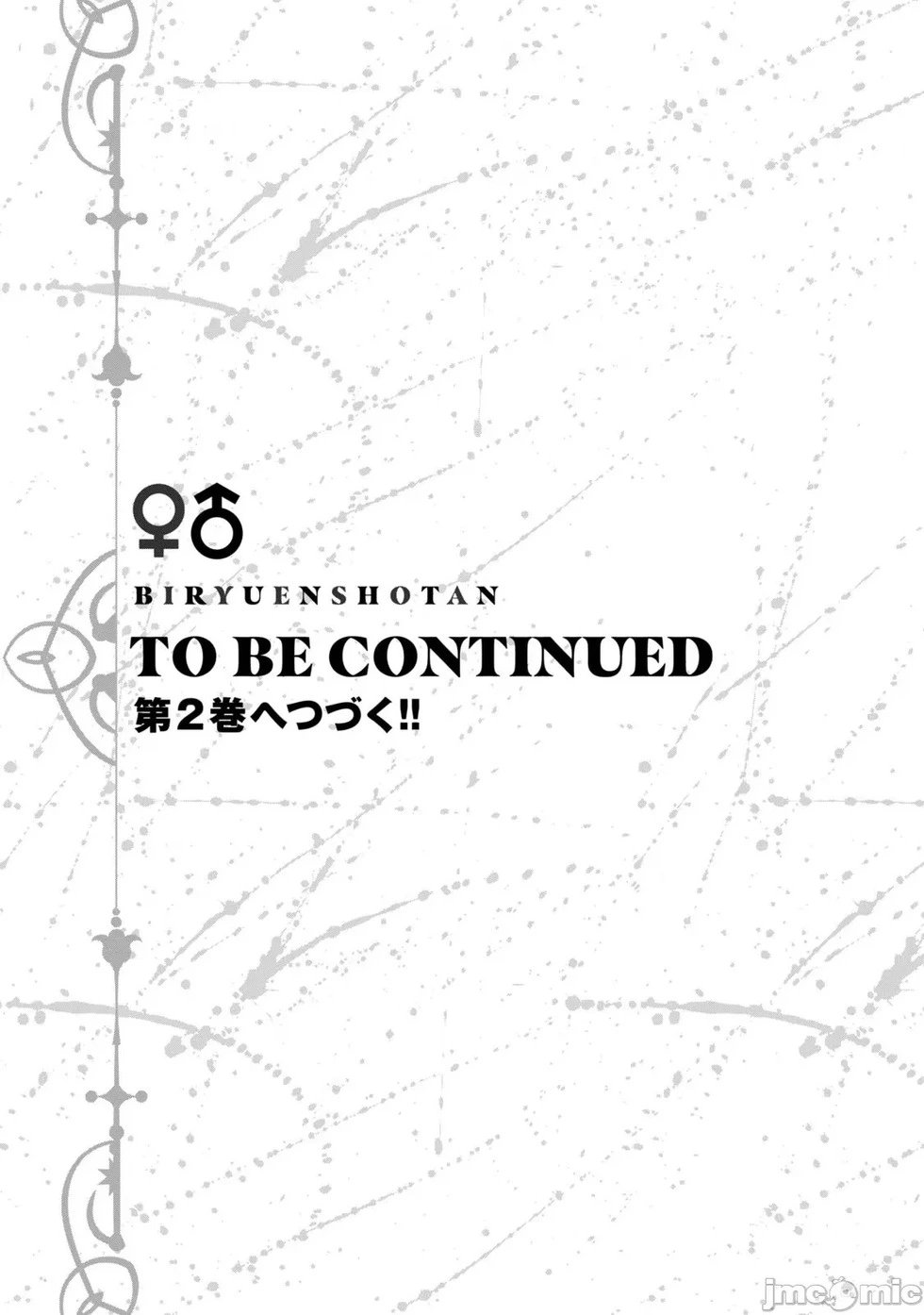 第07话
