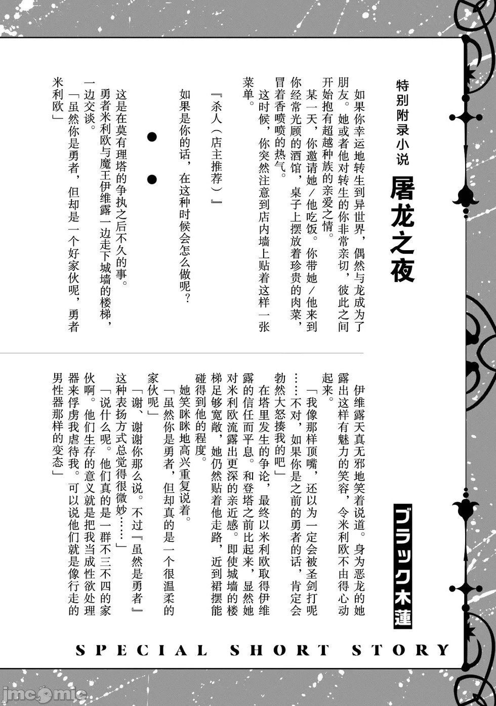 第07话