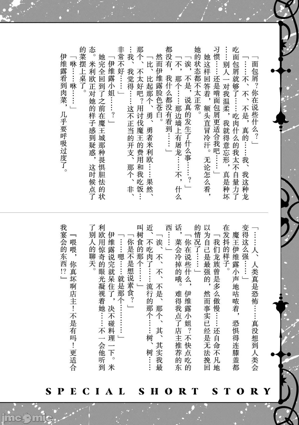 第07话