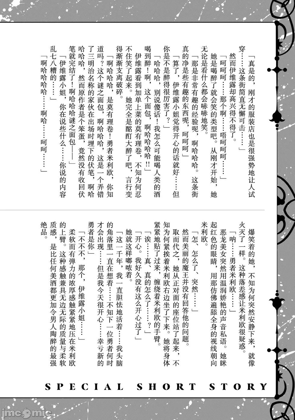 第07话