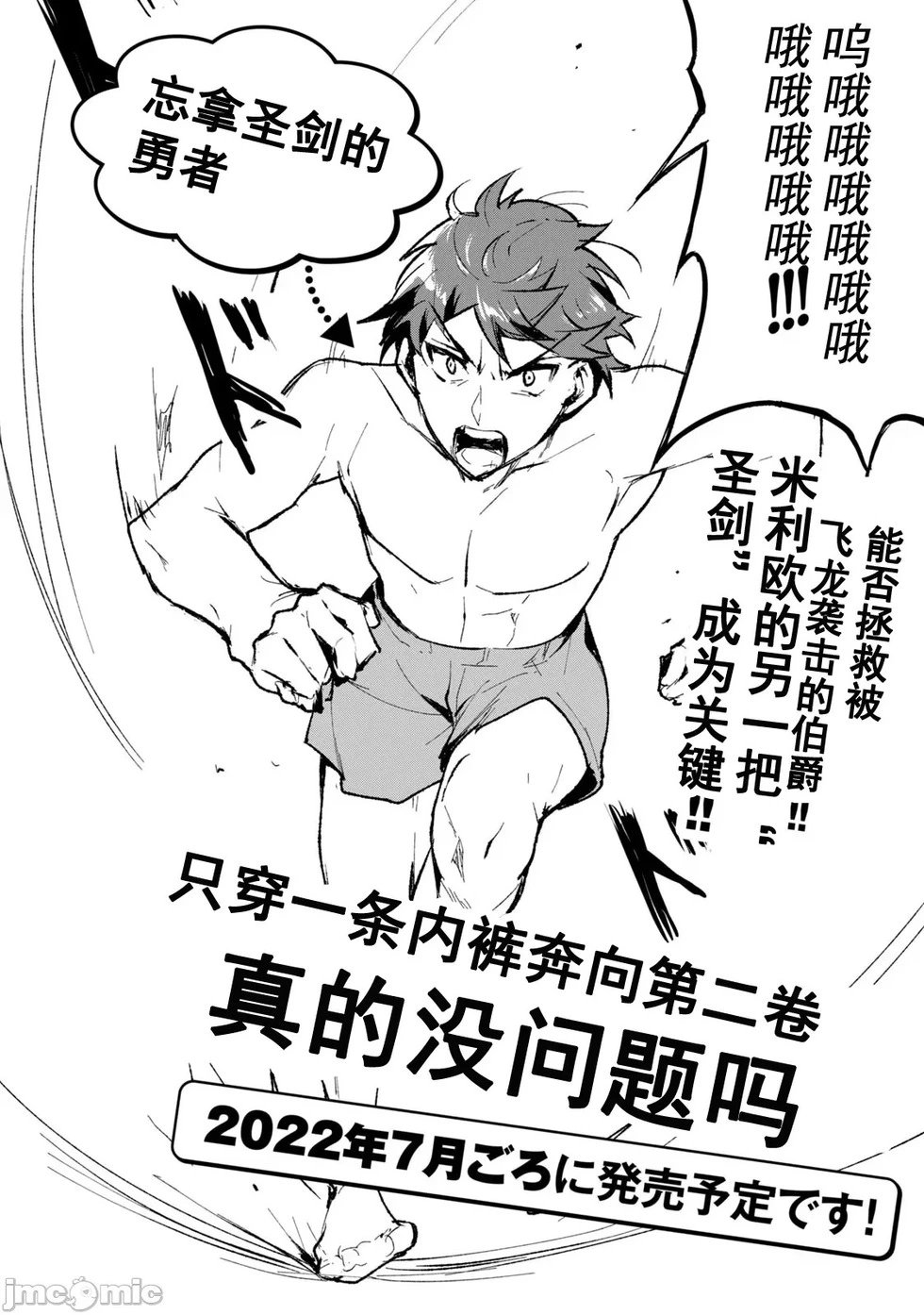 第07话