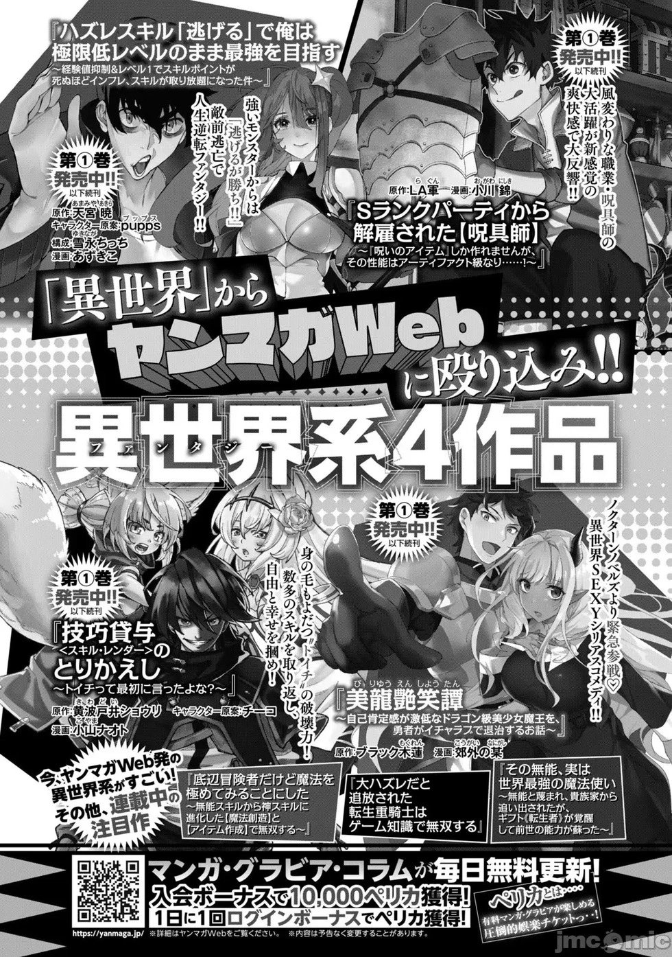 第07话