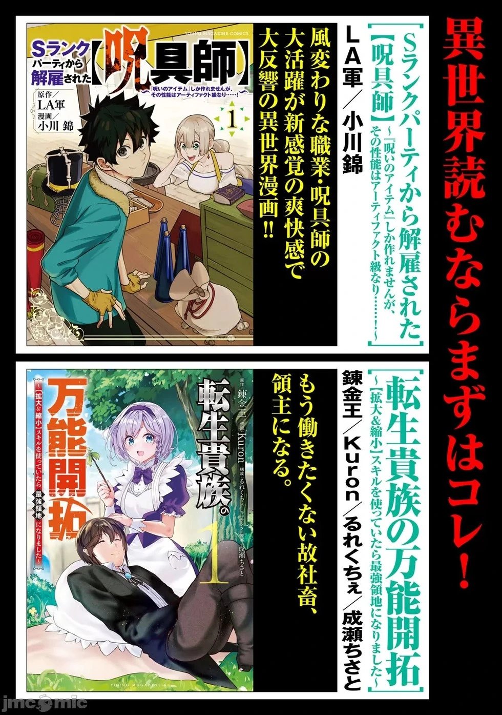 第07话