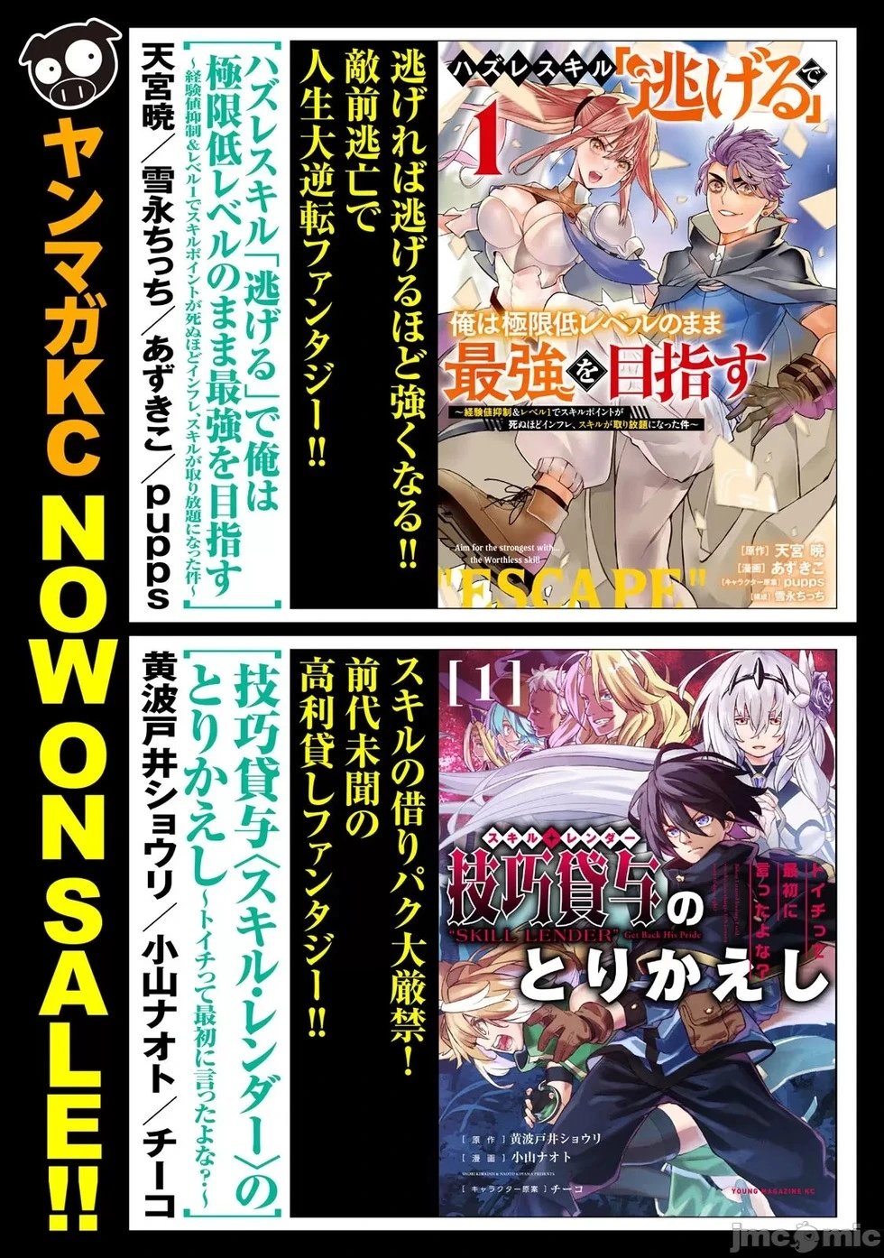 第07话