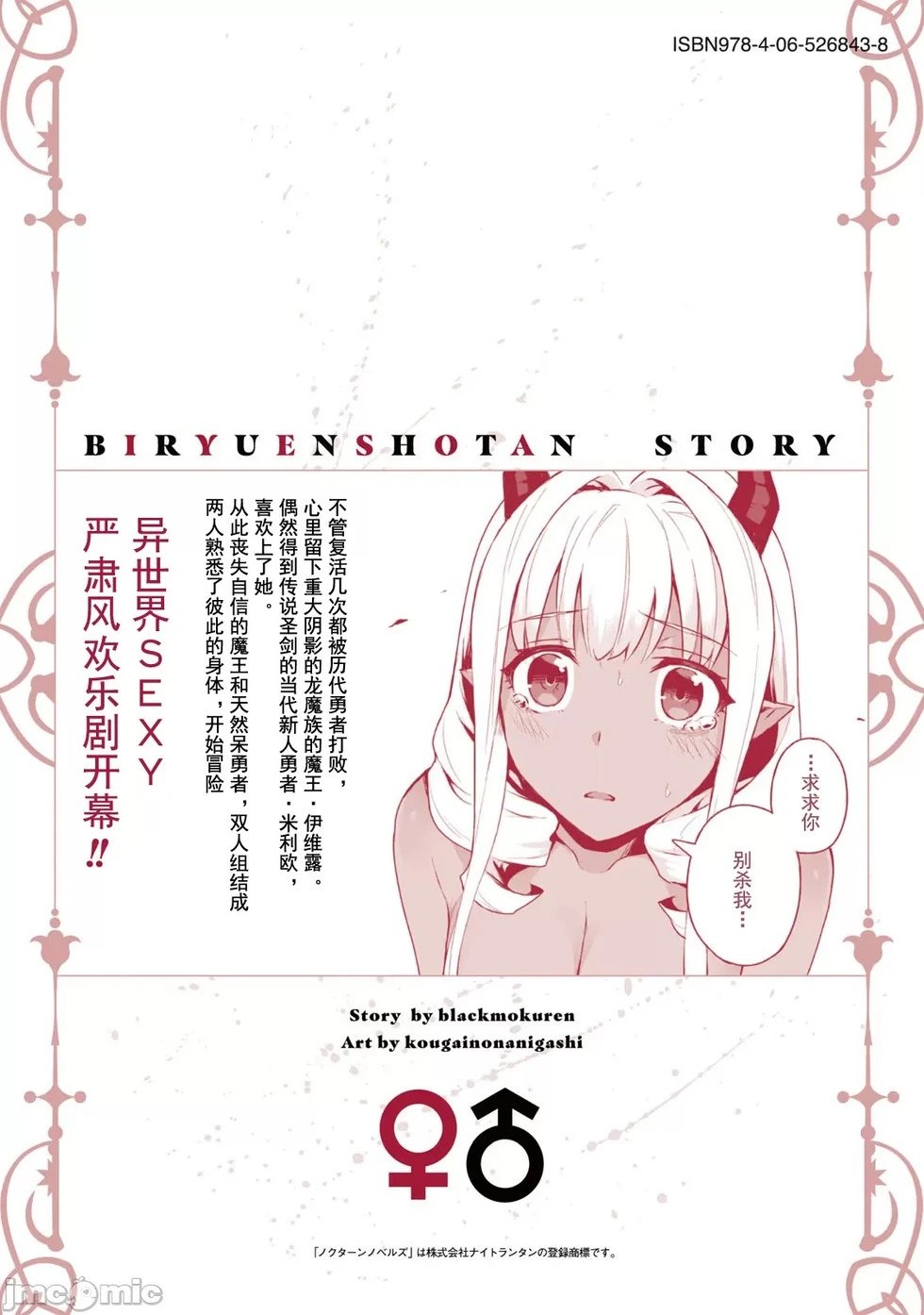 第07话