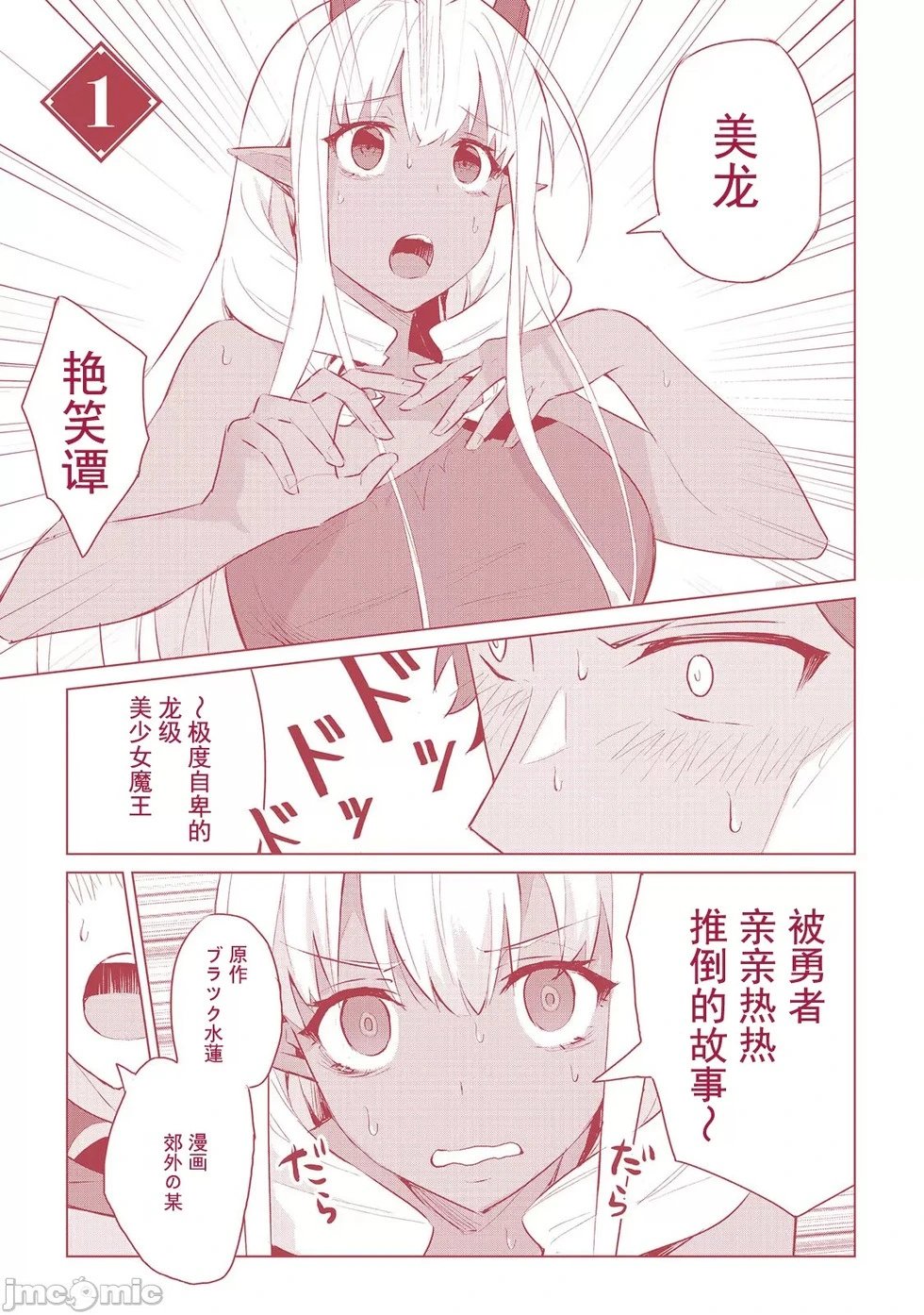 第07话