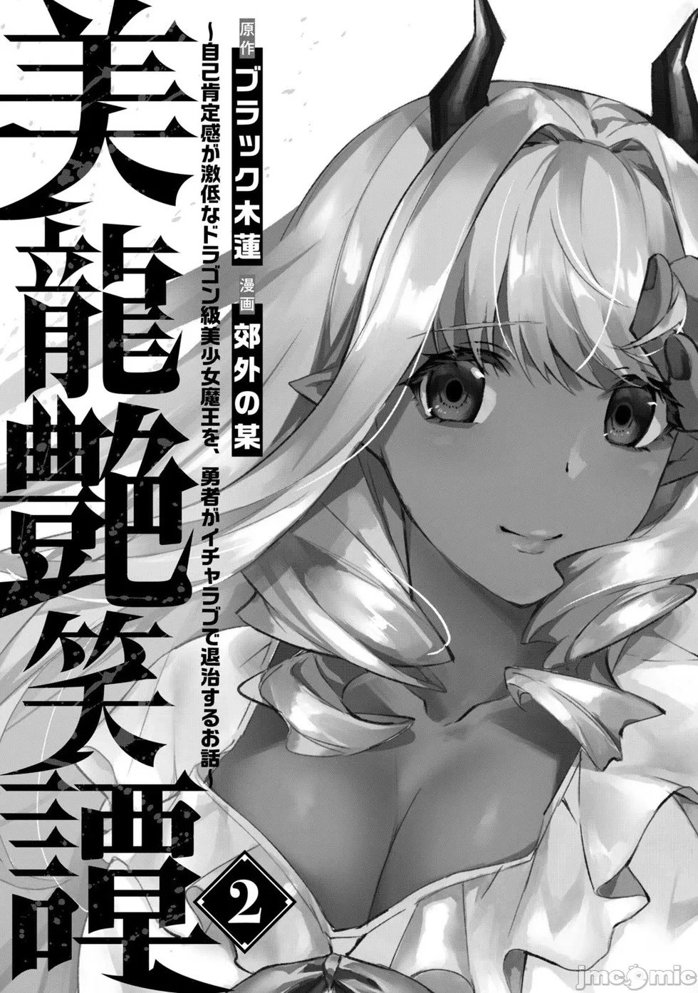 第08话