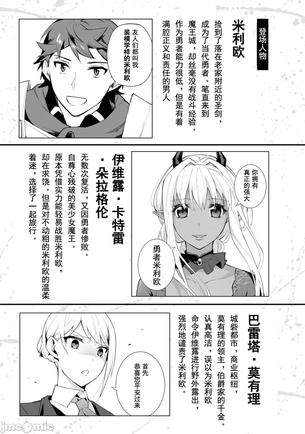 第08话