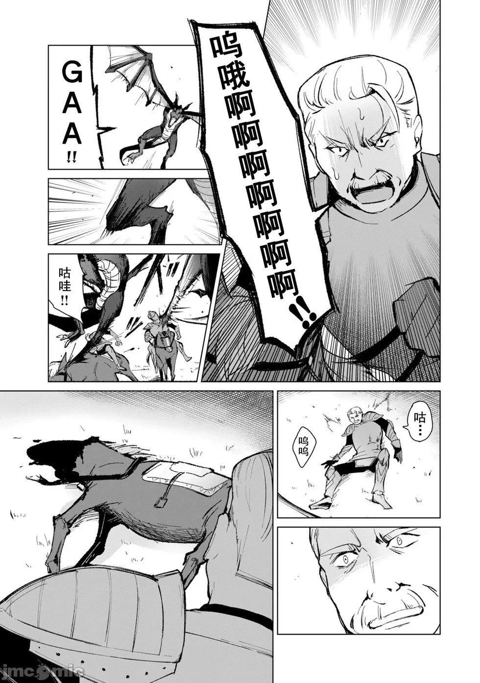 第08话