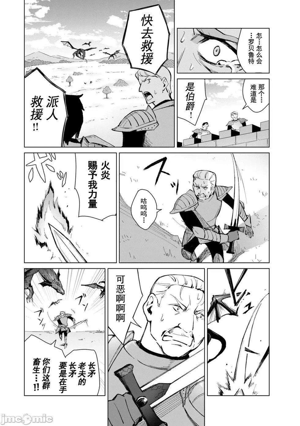 第08话