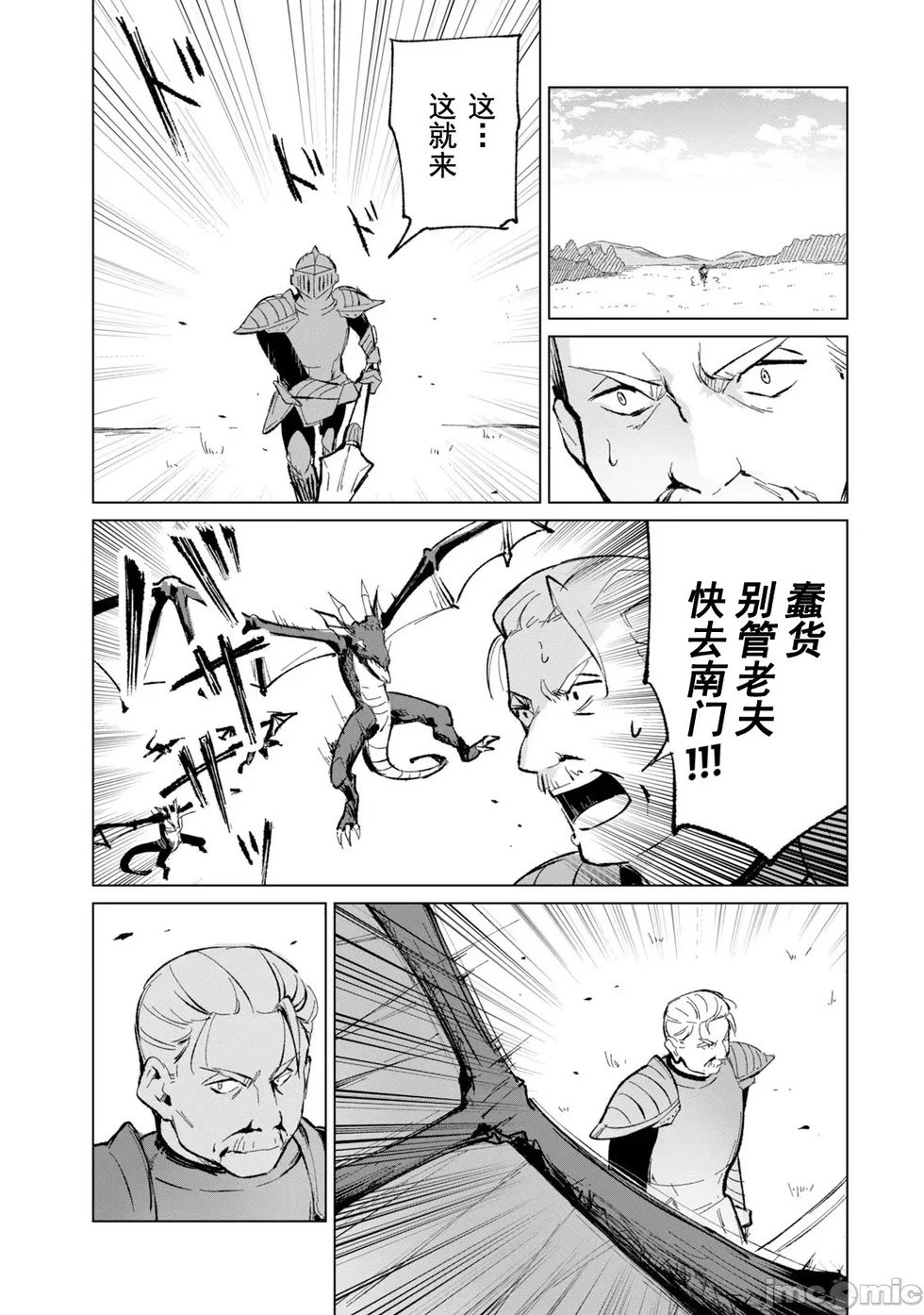 第08话