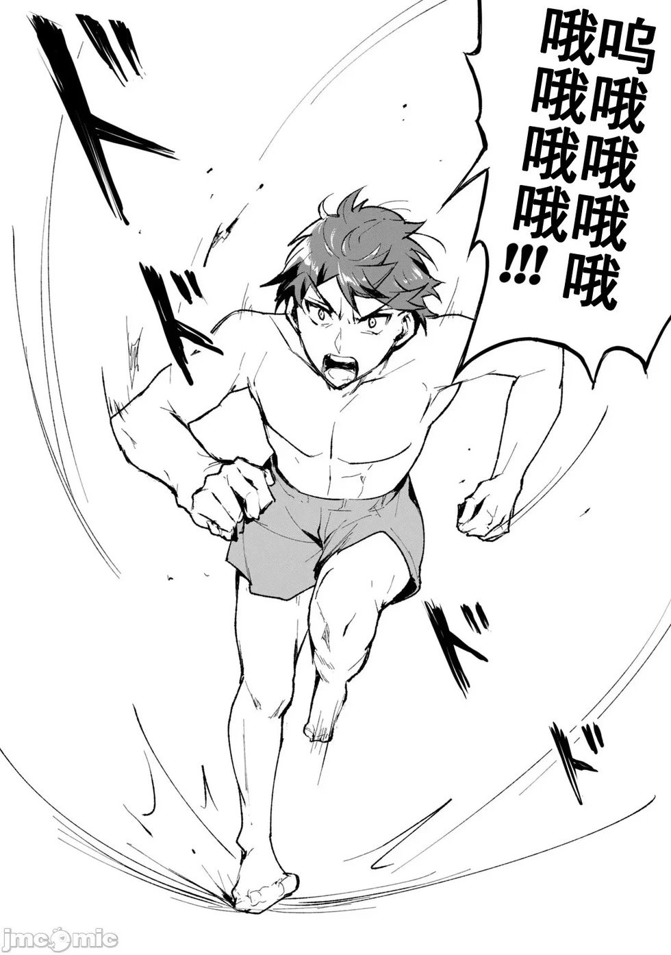 第08话
