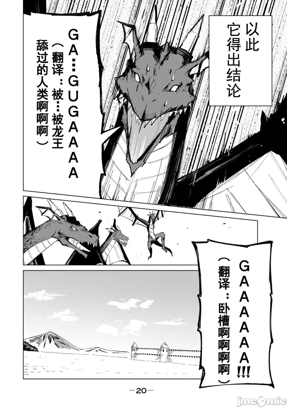 第09话