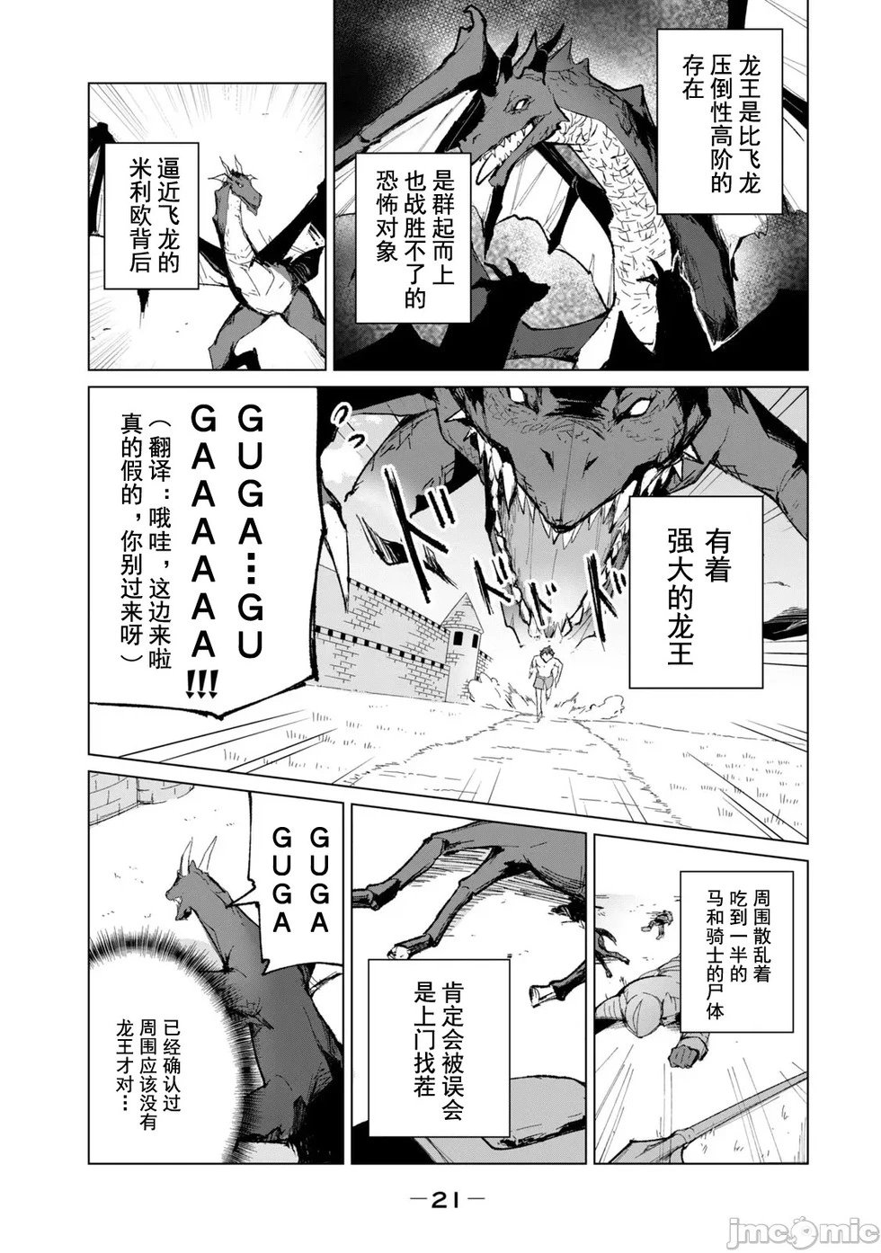 第09话