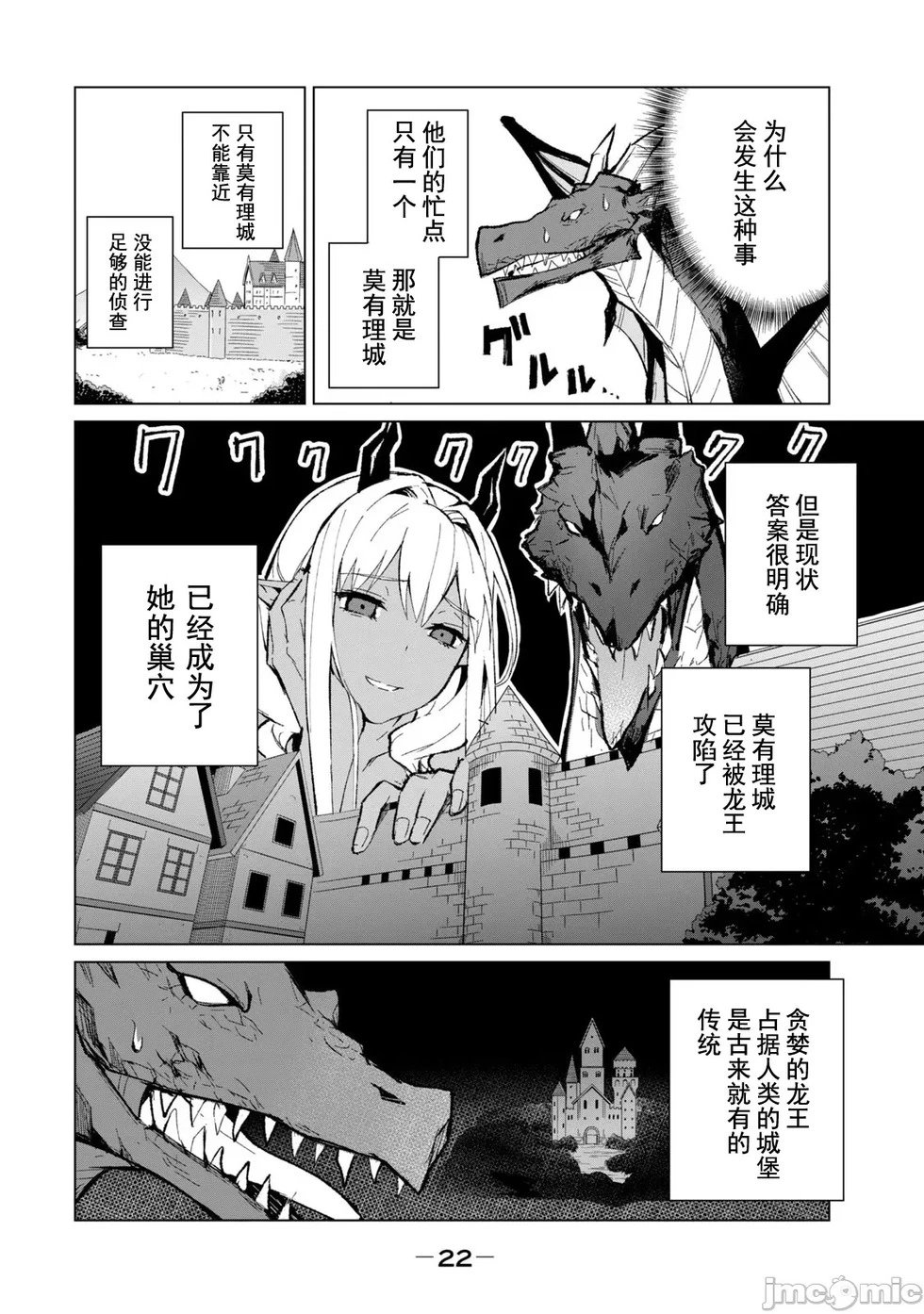 第09话