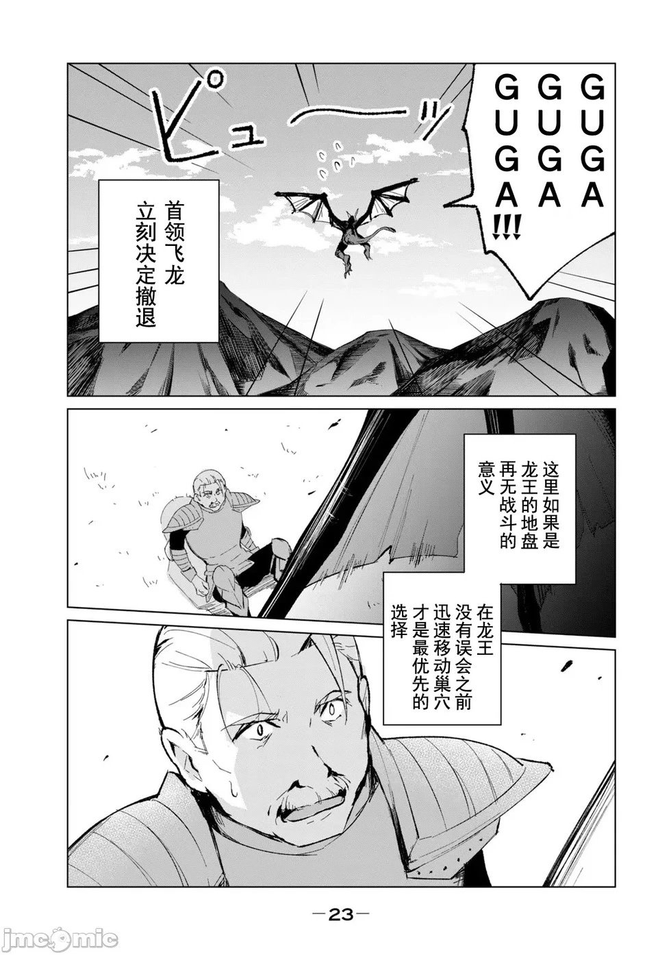 第09话