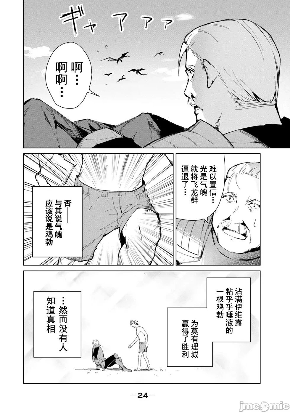 第09话