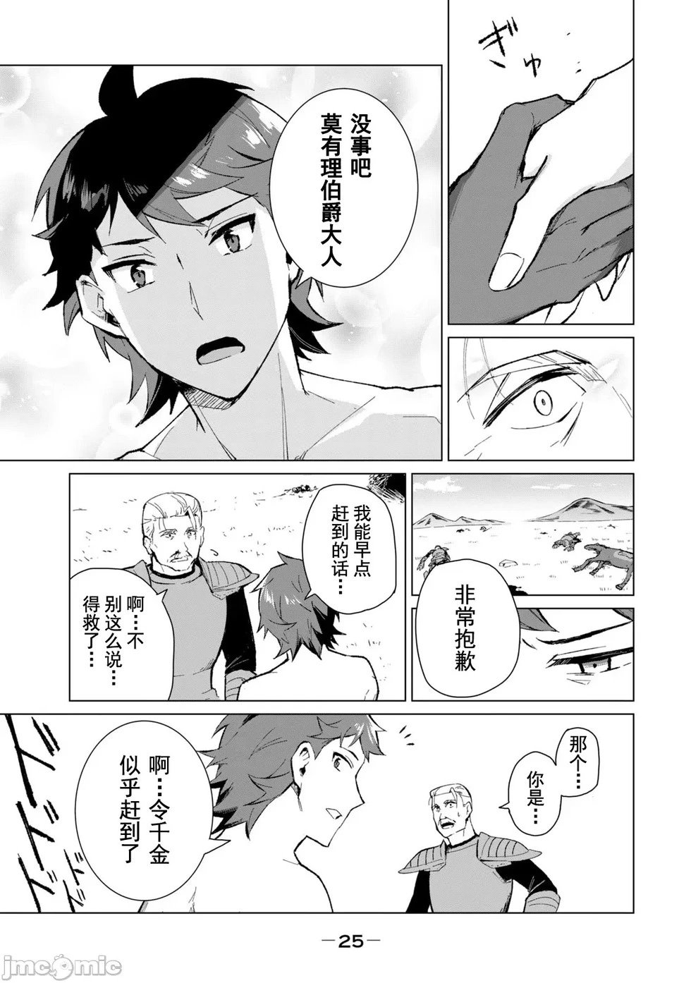 第09话