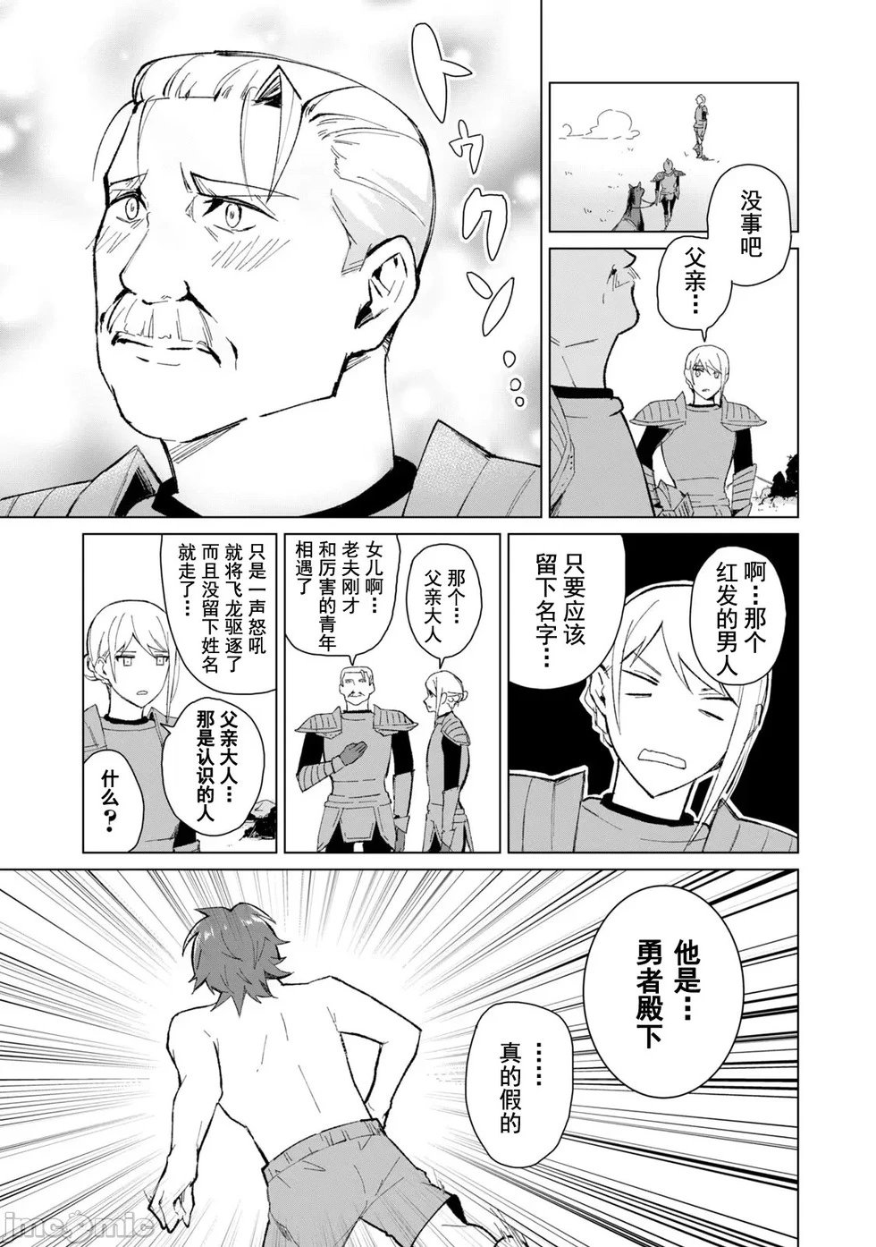 第09话