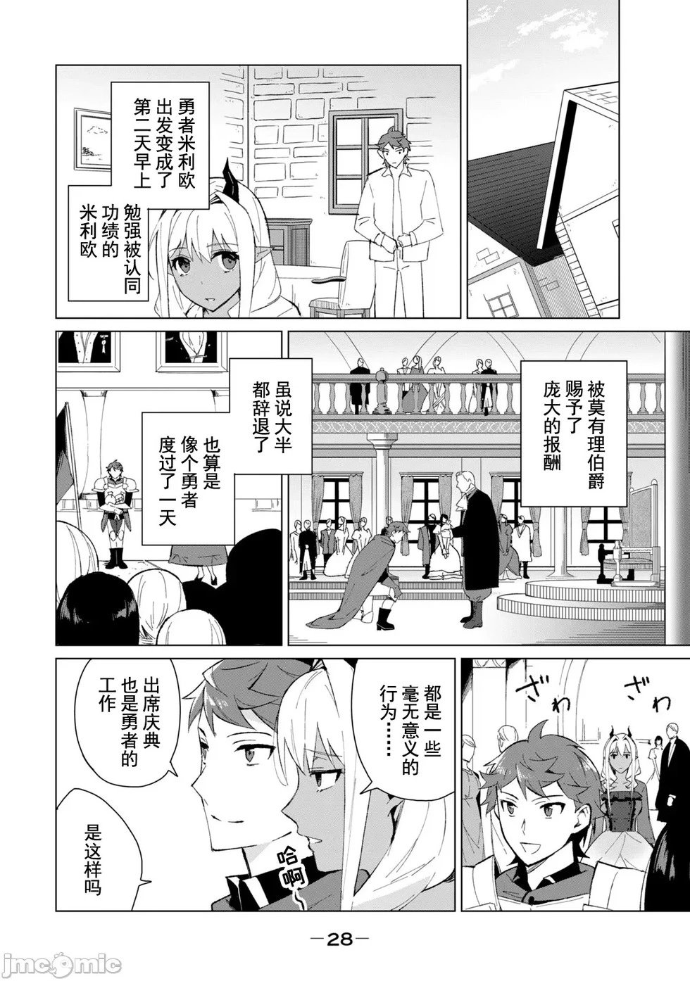 第09话