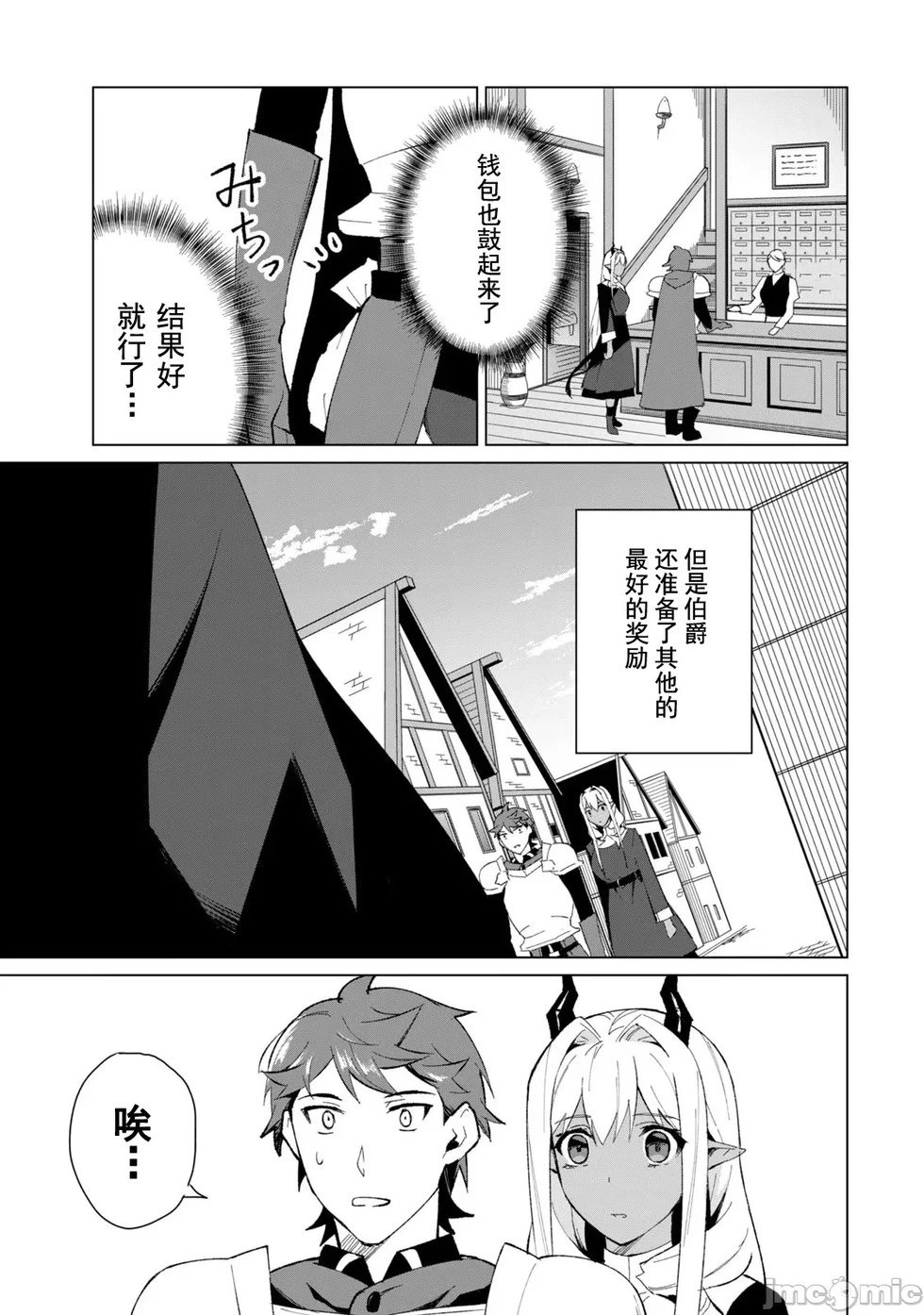第09话