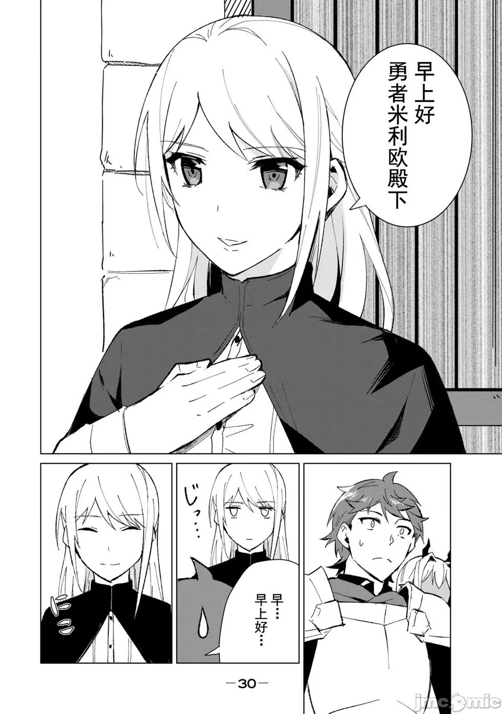 第09话