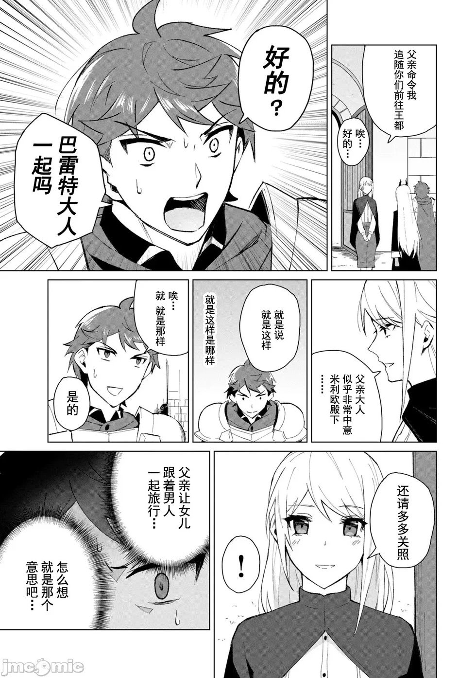 第09话