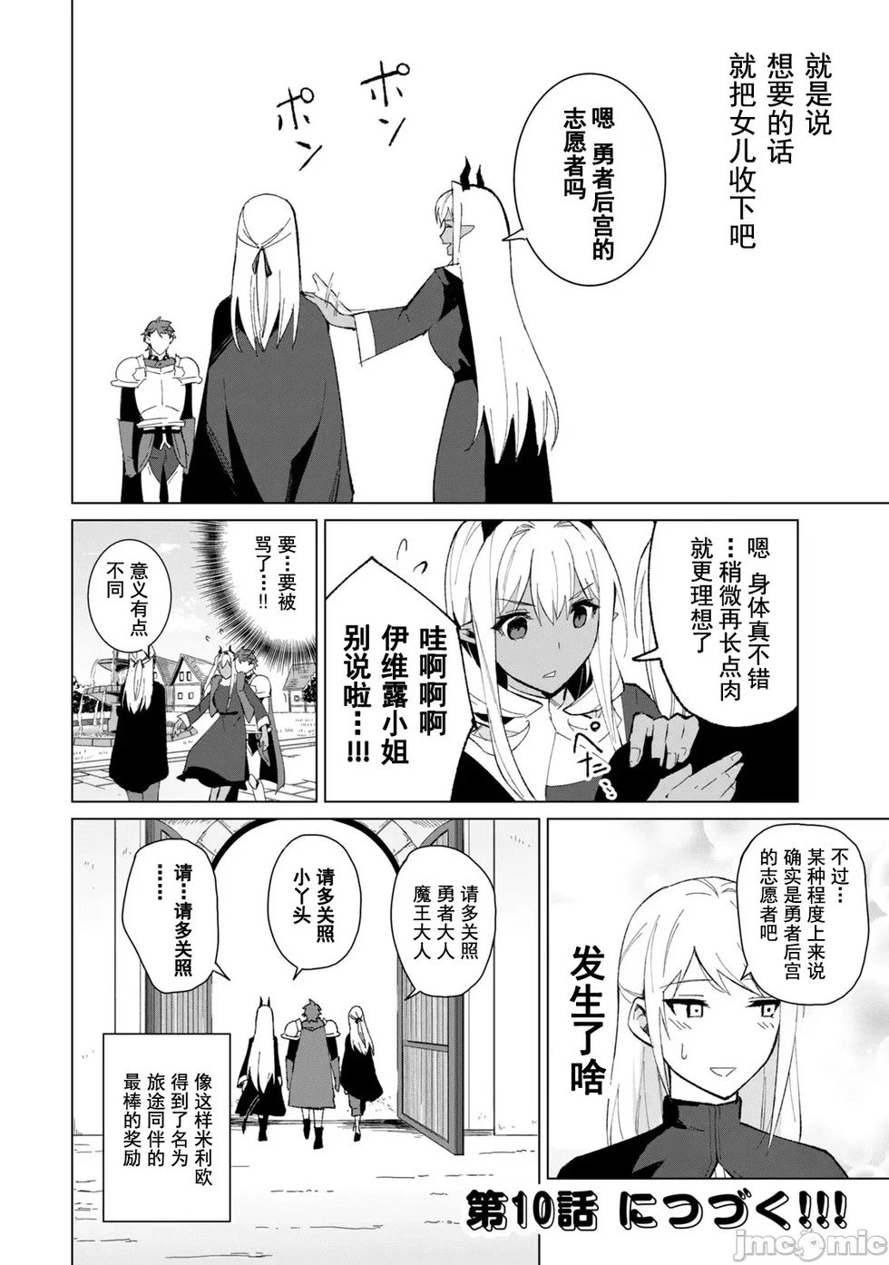 第09话