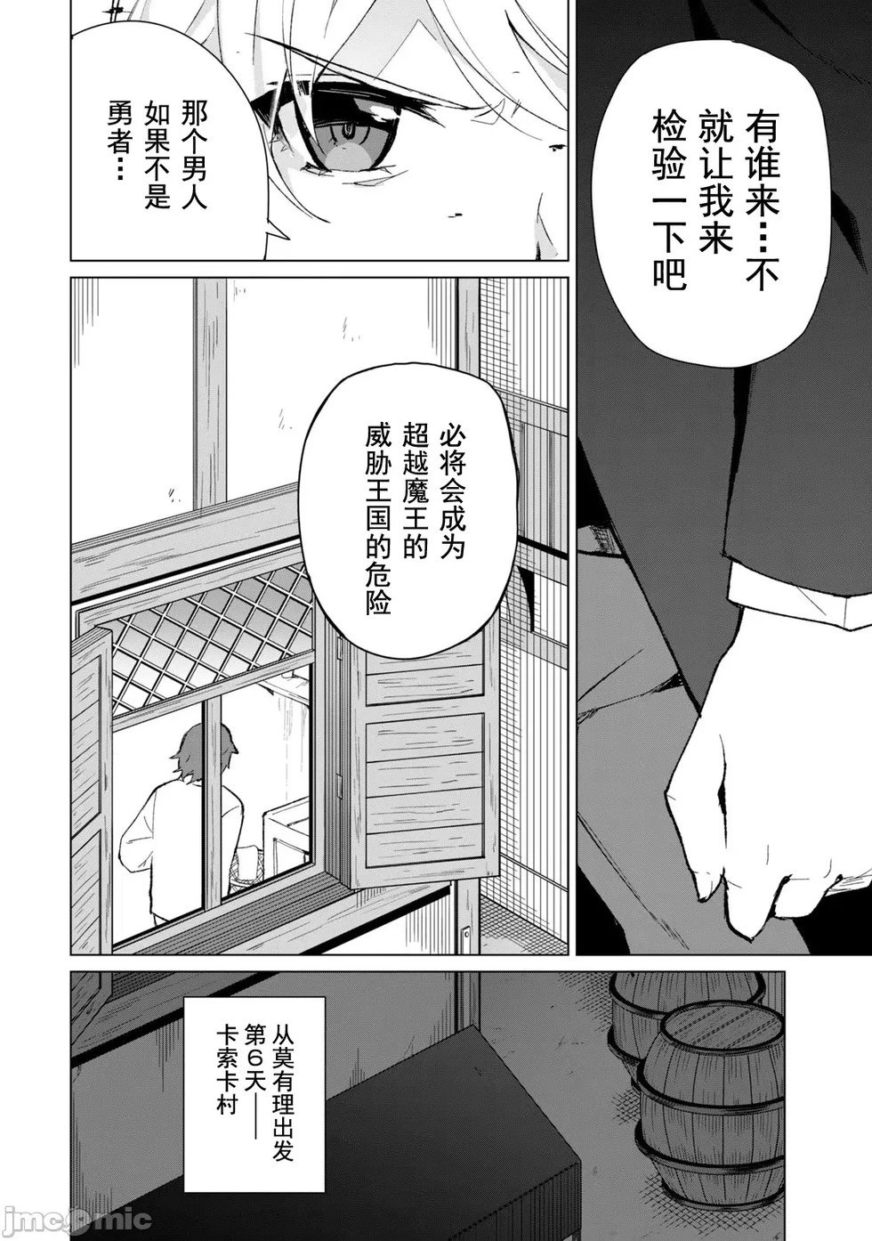 第10话