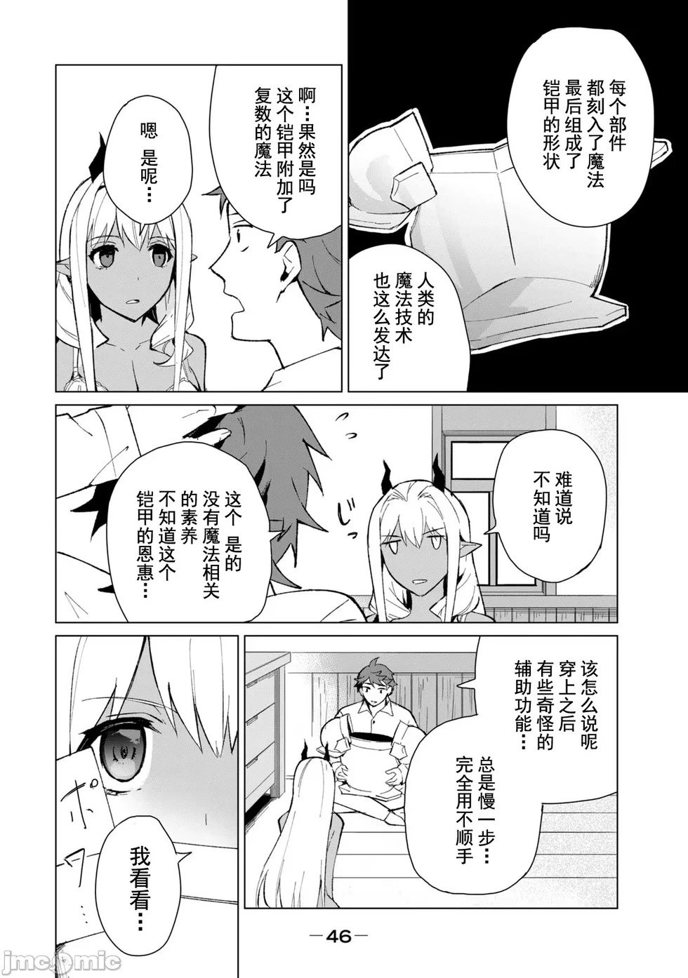 第10话