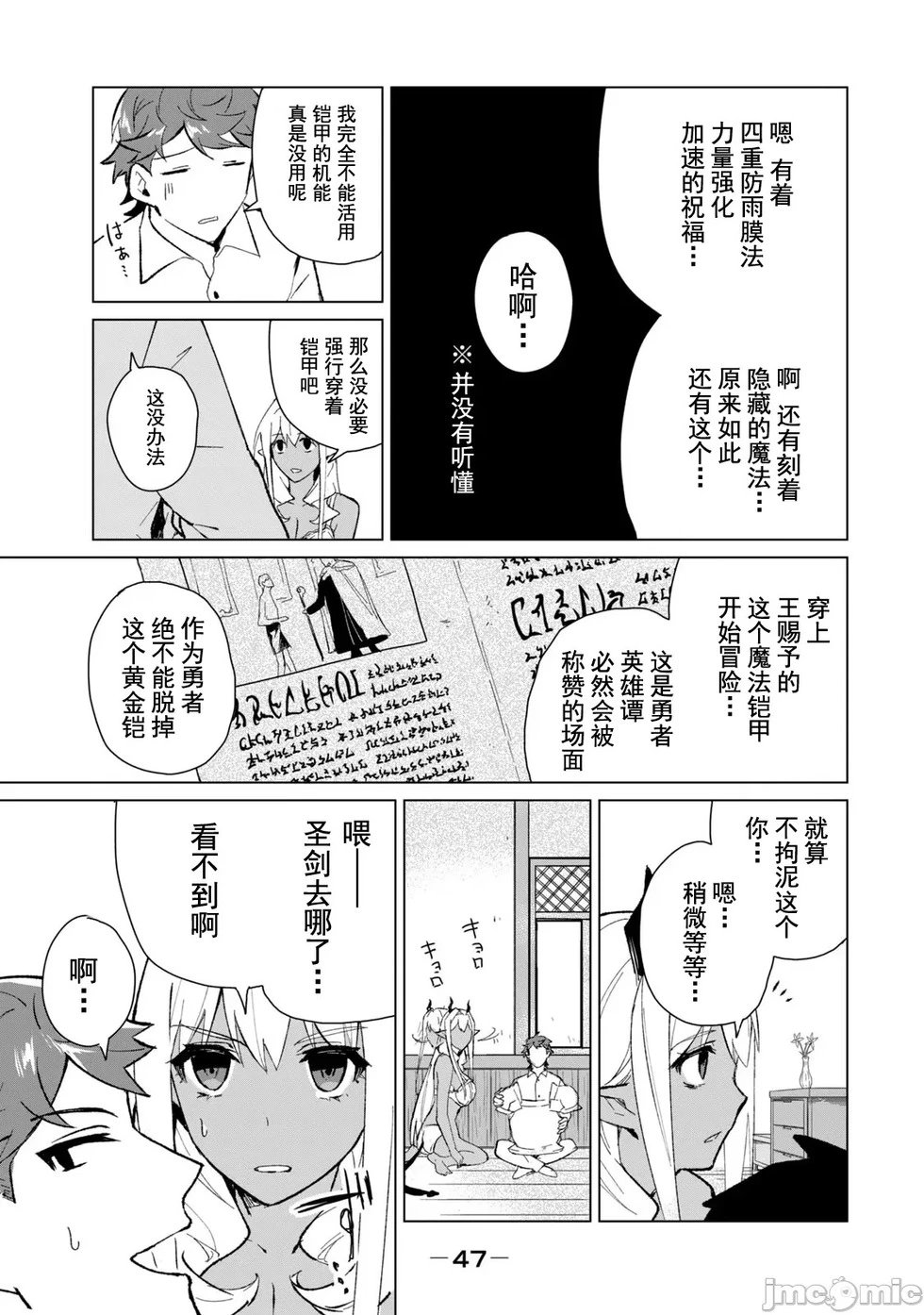 第10话