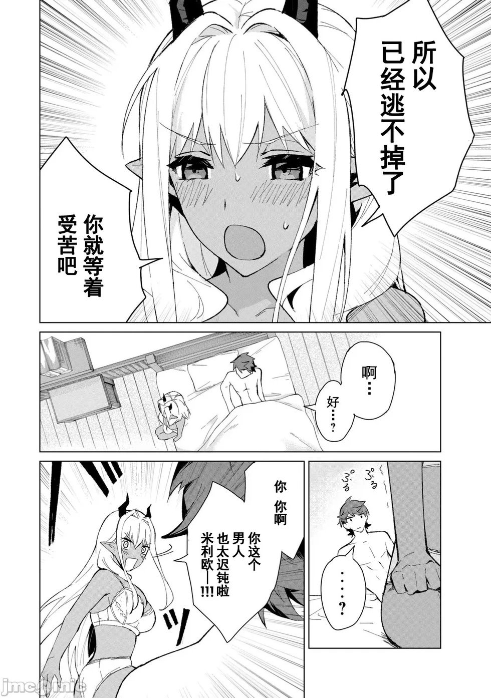 第12话