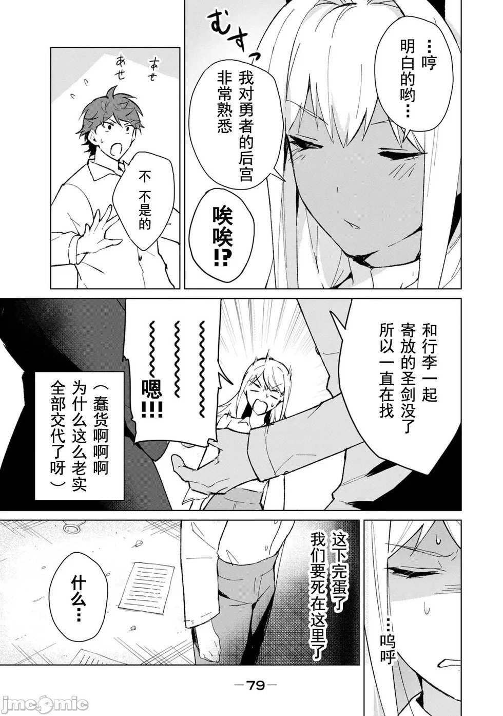 第13话