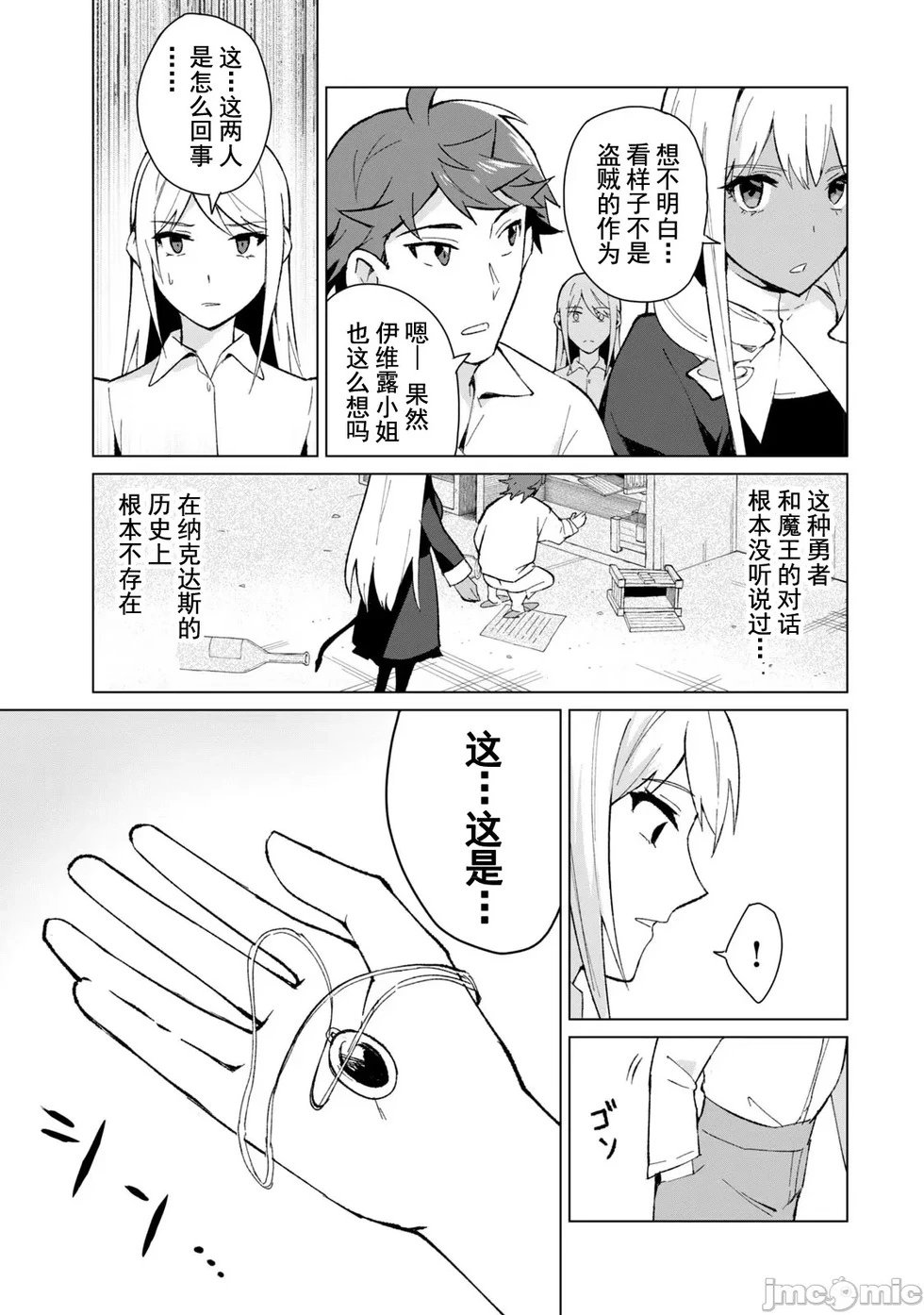 第13话