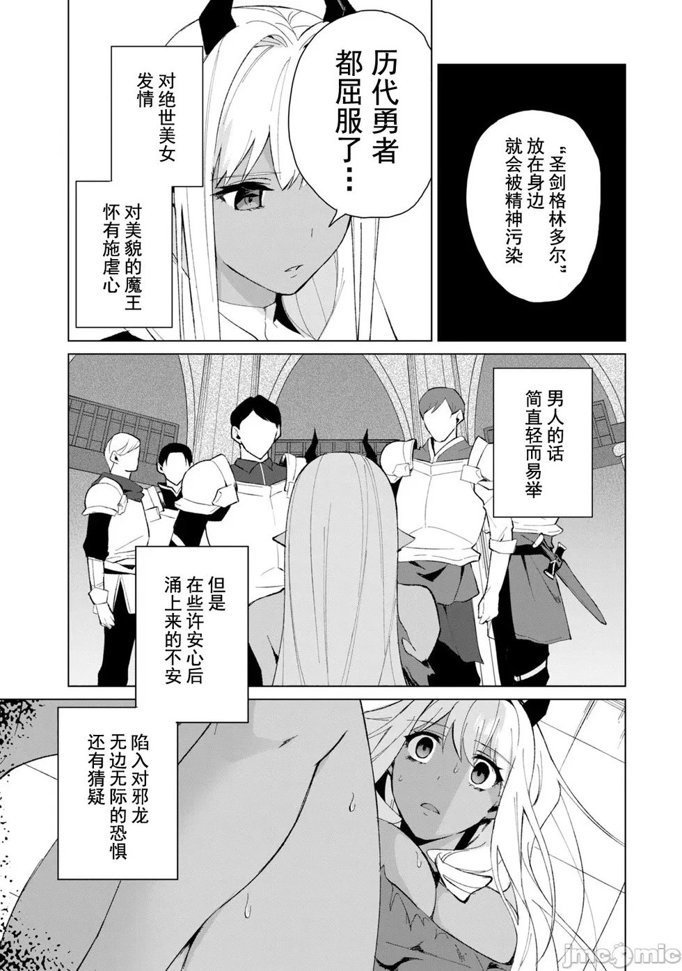 第14话