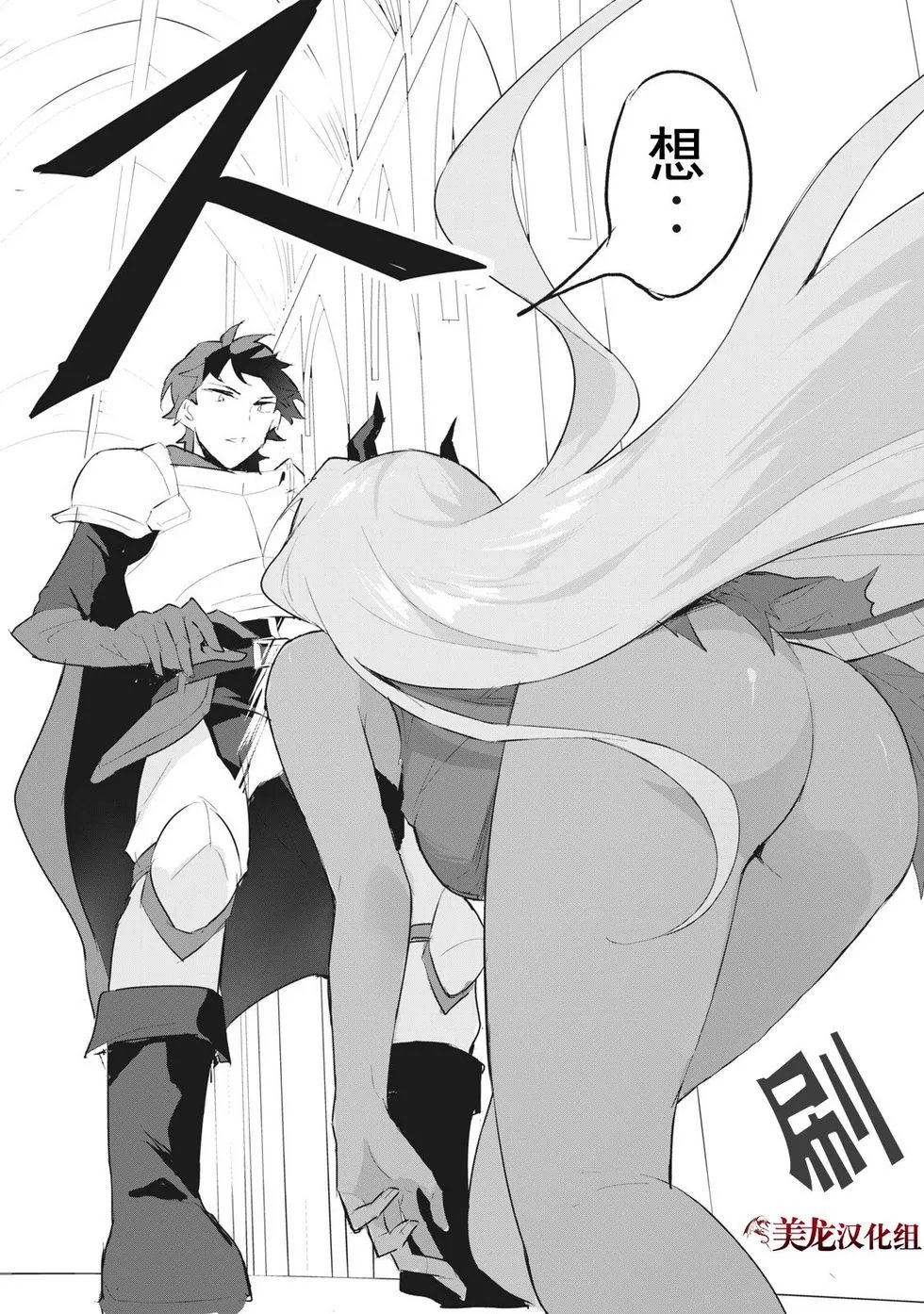 第1.2话
