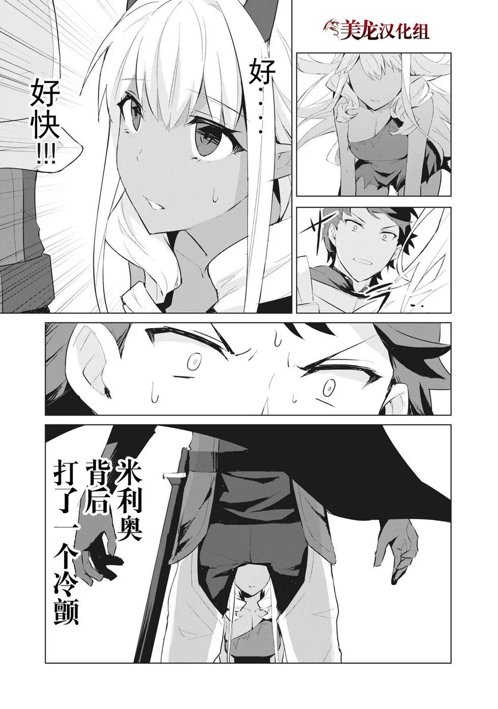 第1.2话