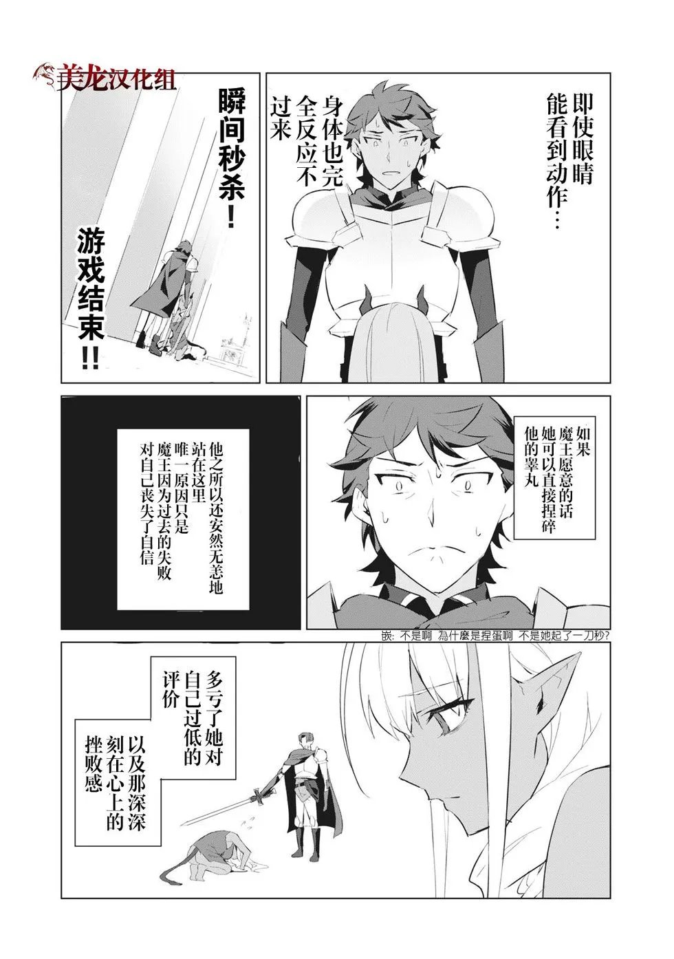 第1.2话