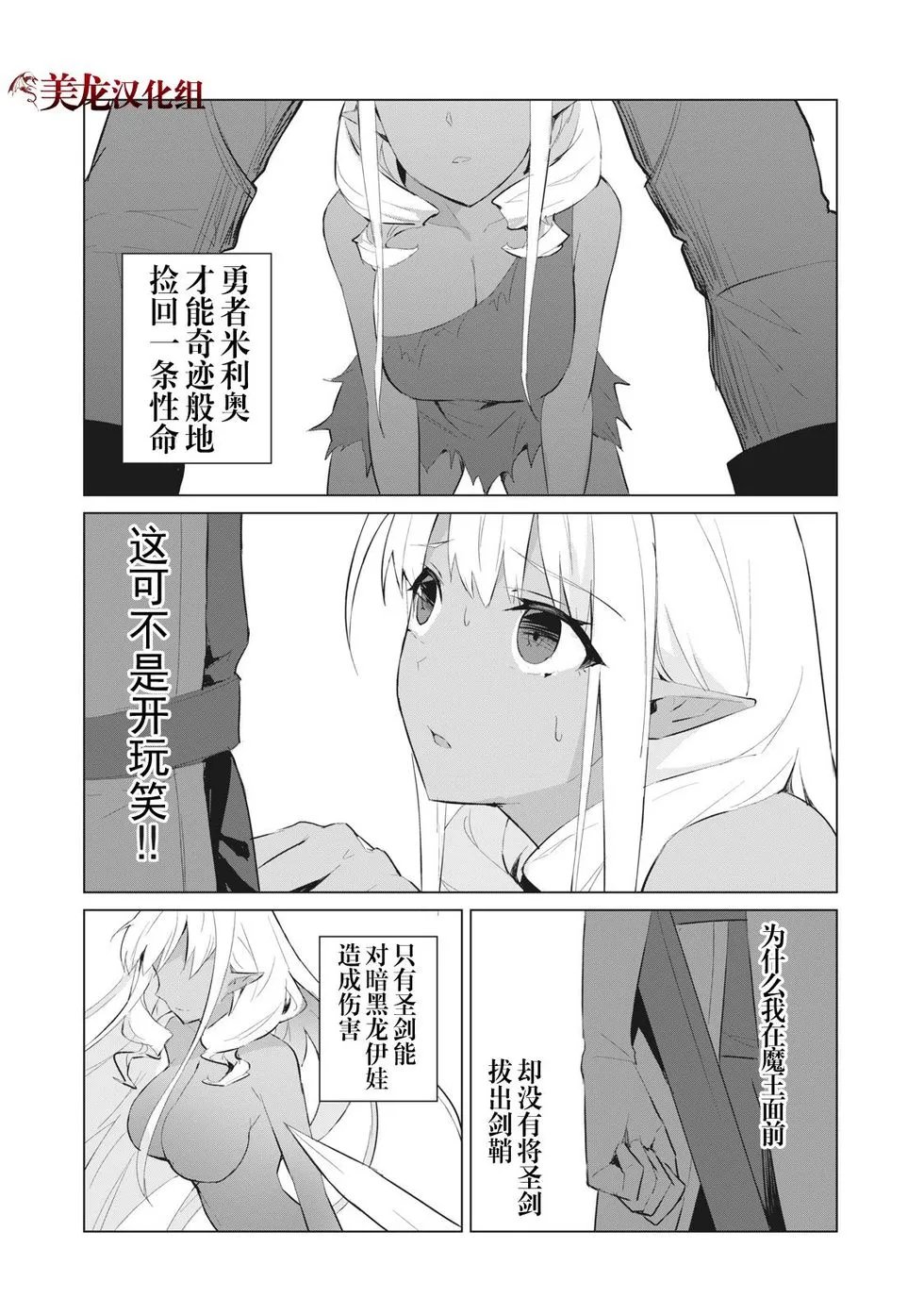 第1.2话