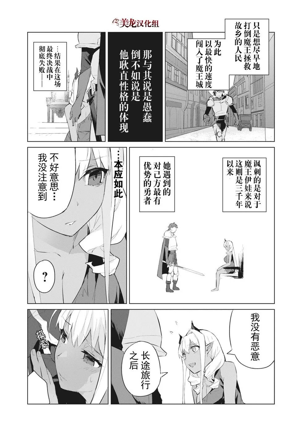第1.2话