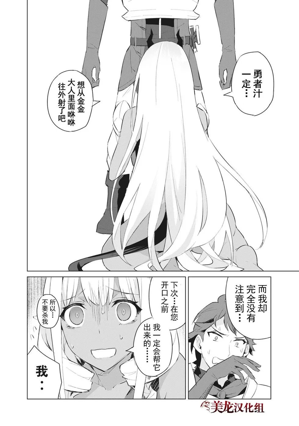 第1.2话
