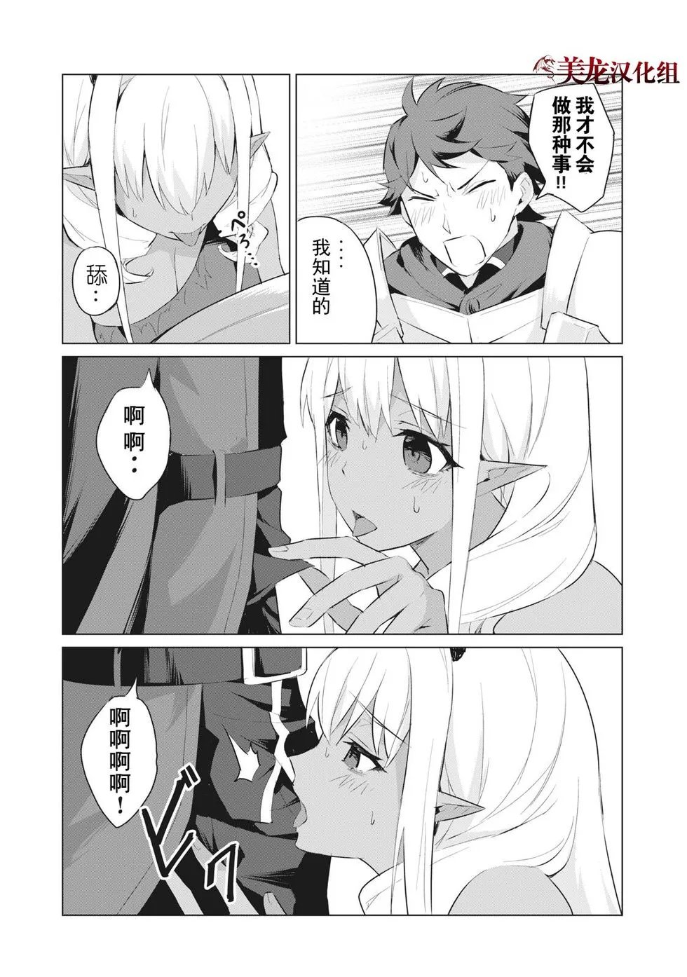 第1.2话